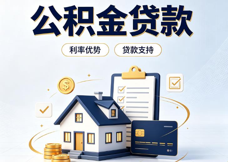 佛山禅城区2债务重组|佛山禅城区2垫资贷款|佛山禅城区2事业单位债务重组